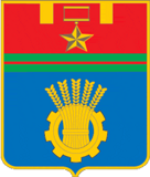 герб Волгоград